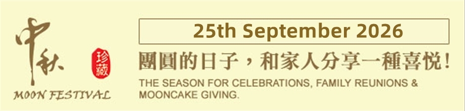 25th September 2026